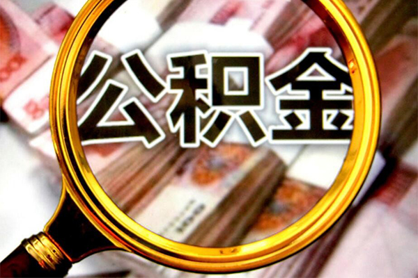 北京生意贷_北京应急借钱空放_北京私人抵押贷款一手资方