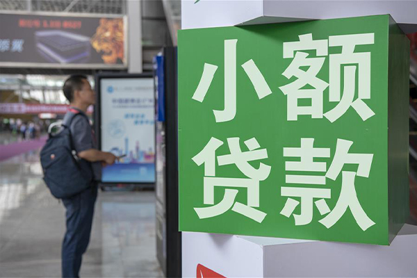 北京短期借款_北京短借当天借钱_北京私人上门借贷24小时放款