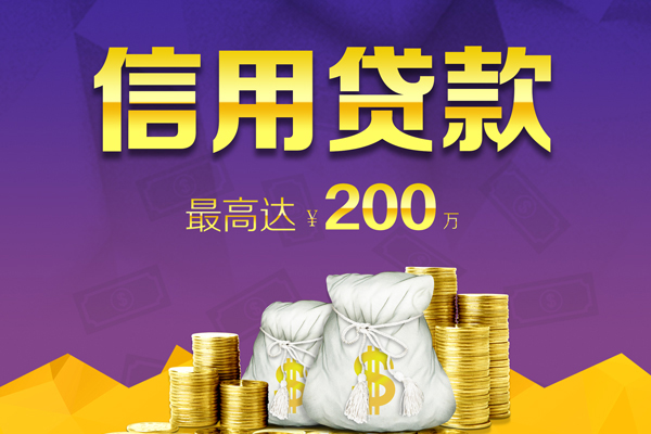 北京空放_北京身份证线下贷款_北京私人无抵押贷款一手资方