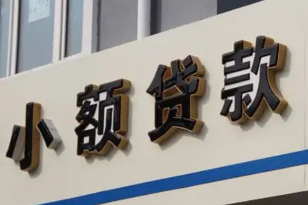 北京短期借款_北京身份证线下贷款_北京私人借贷好吗24小时放款