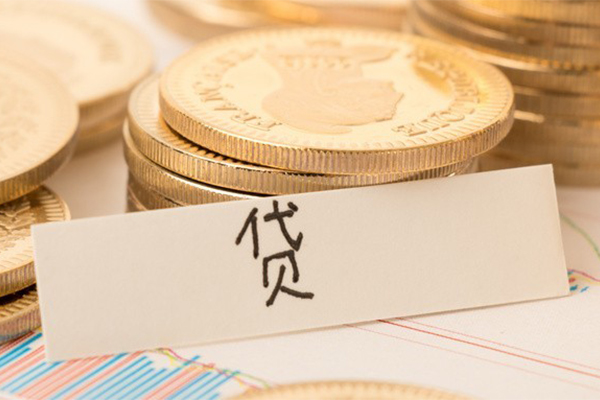 北京借钱急用钱_北京借款当天放款上门_北京私人放空借贷包过当天放款