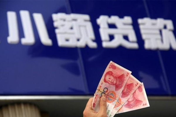 北京借钱借款_北京私人借钱短借微信号_北京私人借钱长期微信放款 急用钱加微信聊聊